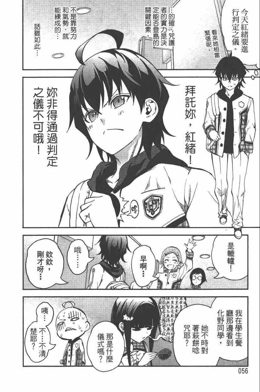 第7卷 第59页