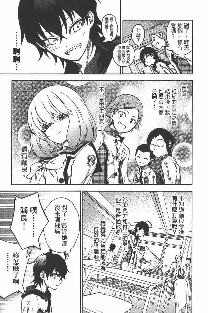 第7卷 第60页