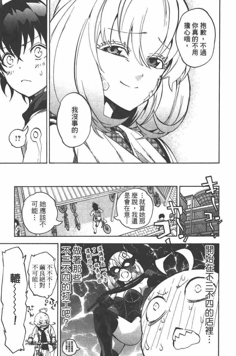 第7卷 第62页