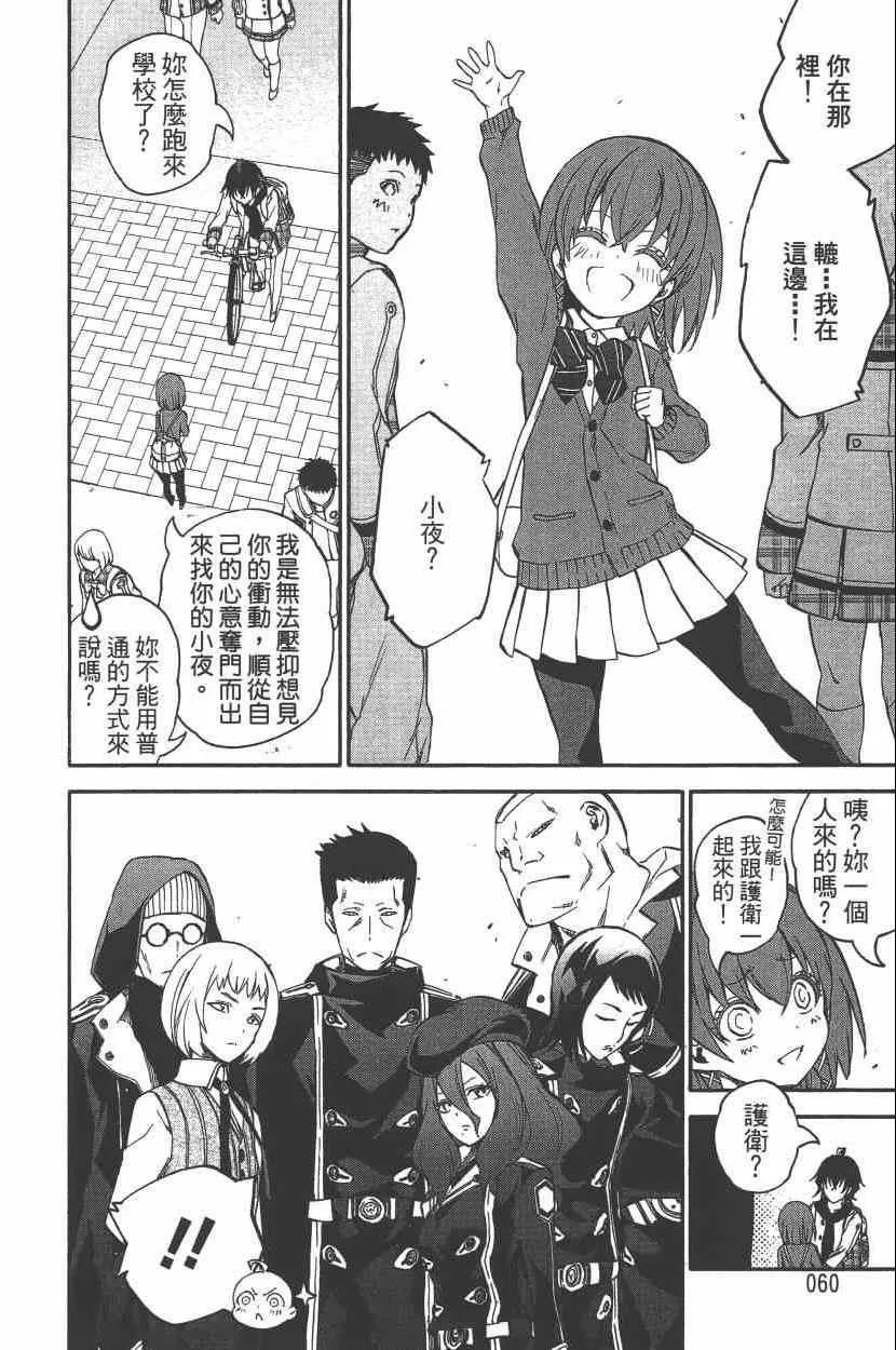 第7卷 第63页