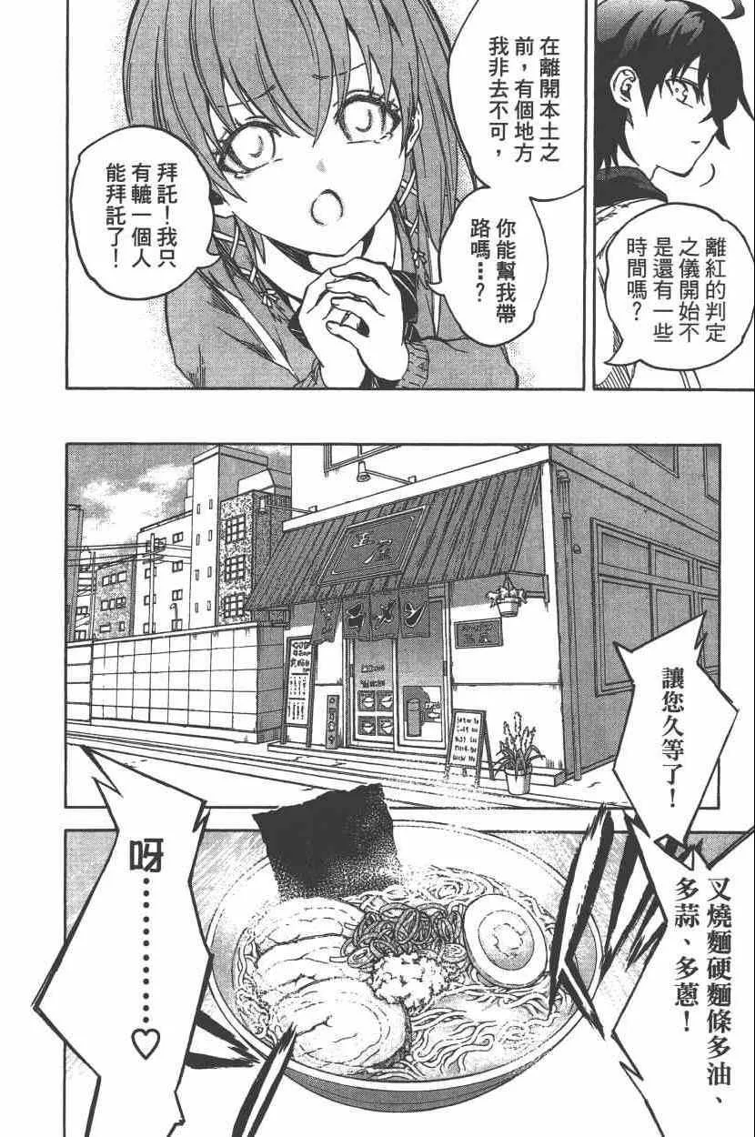 第7卷 第65页