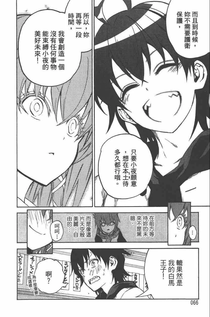 第7卷 第69页