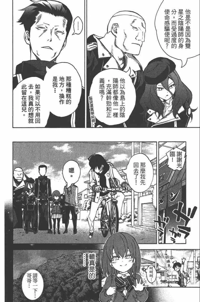 第7卷 第71页
