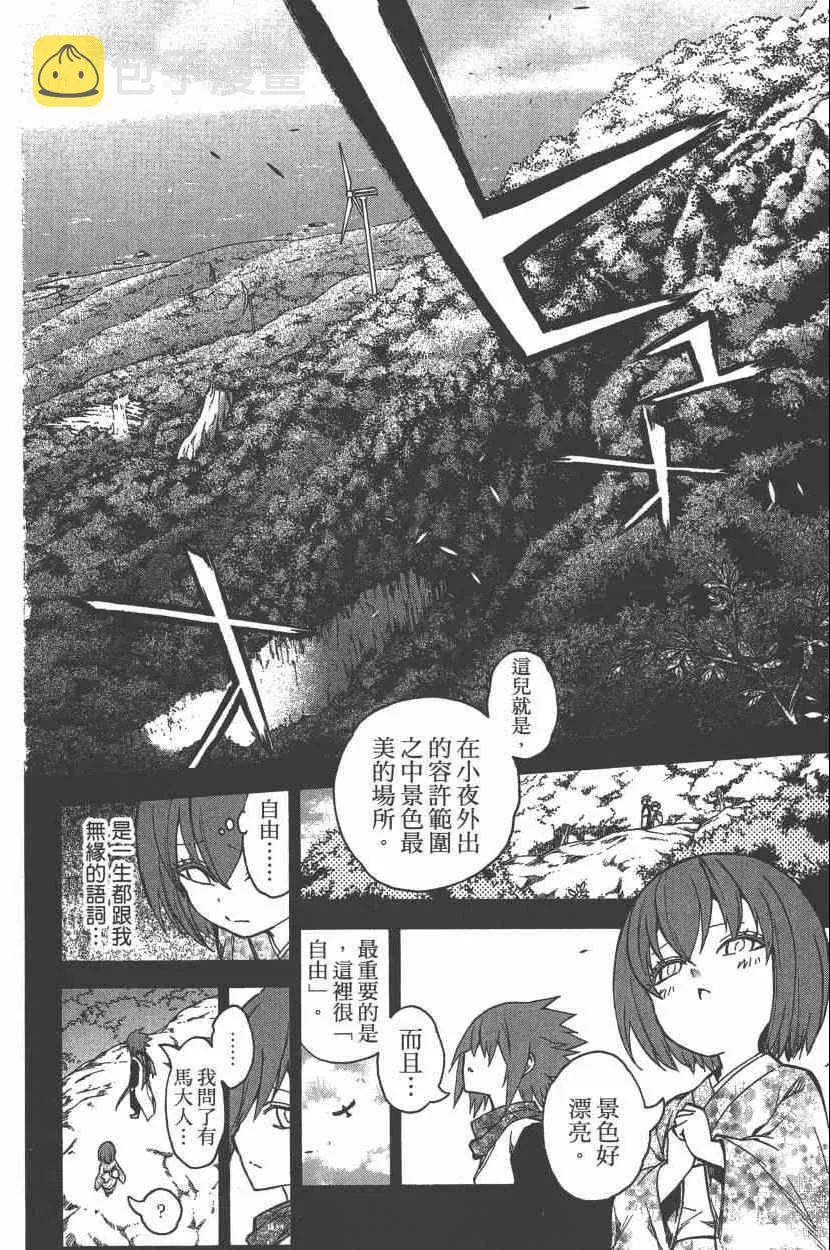 第7卷 第73页