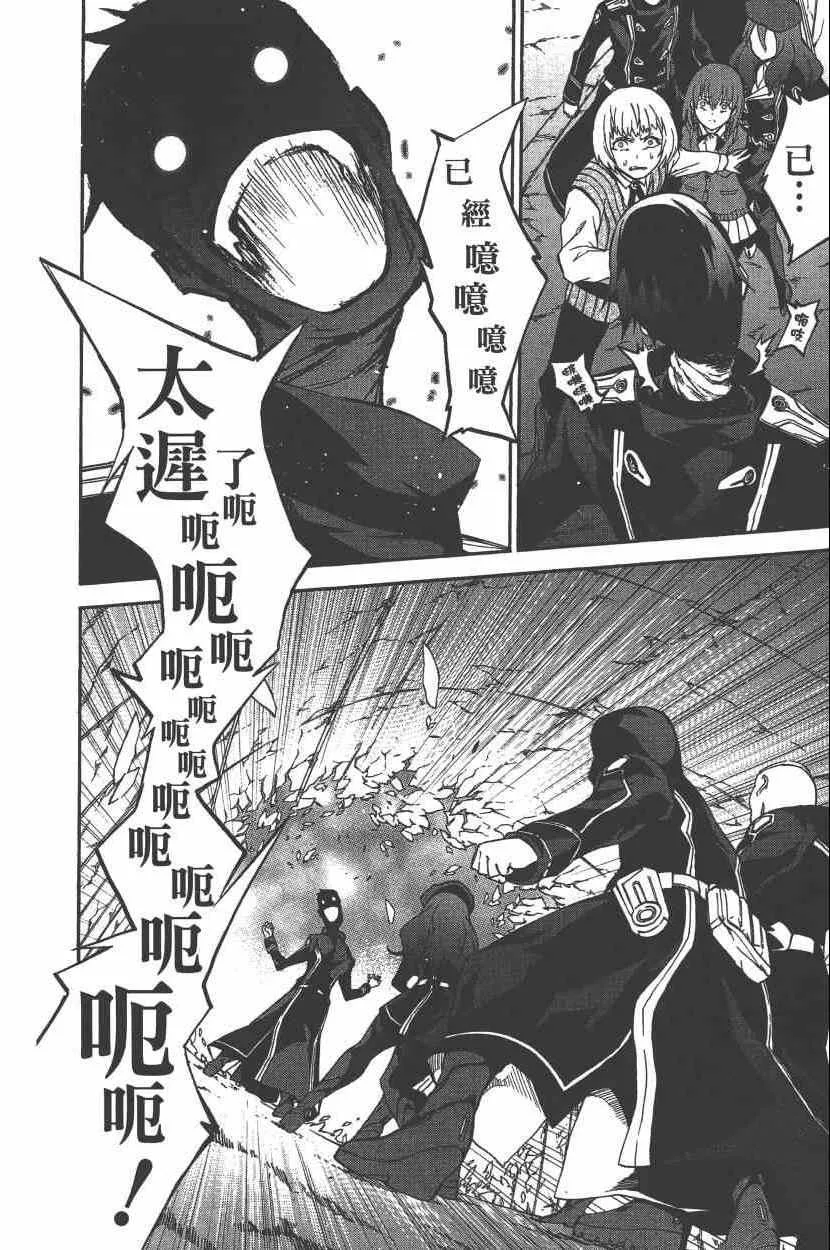 第7卷 第79页