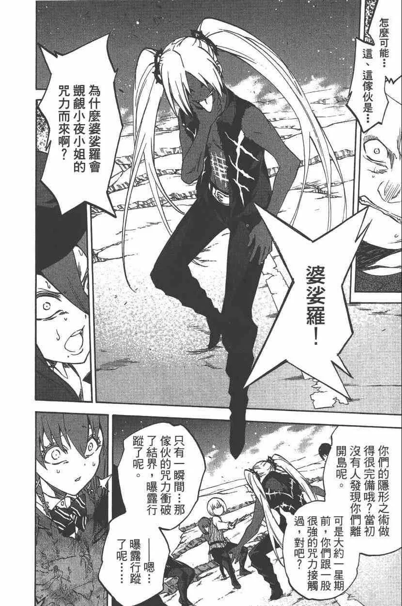 第7卷 第83页