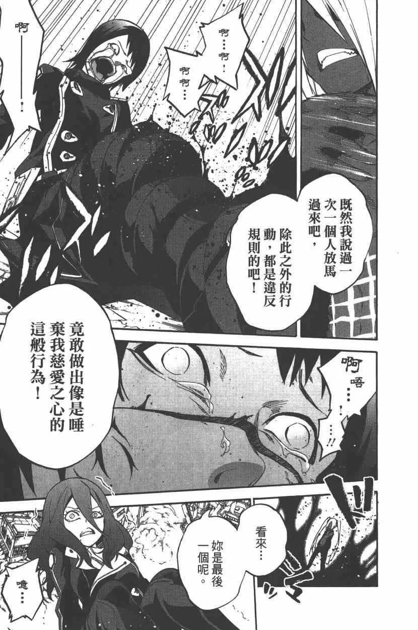 第7卷 第90页