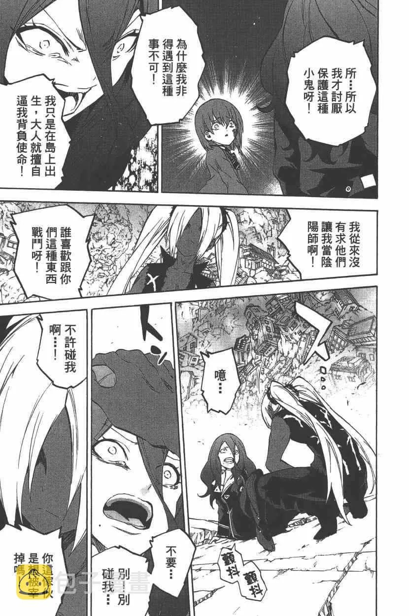 第7卷 第92页