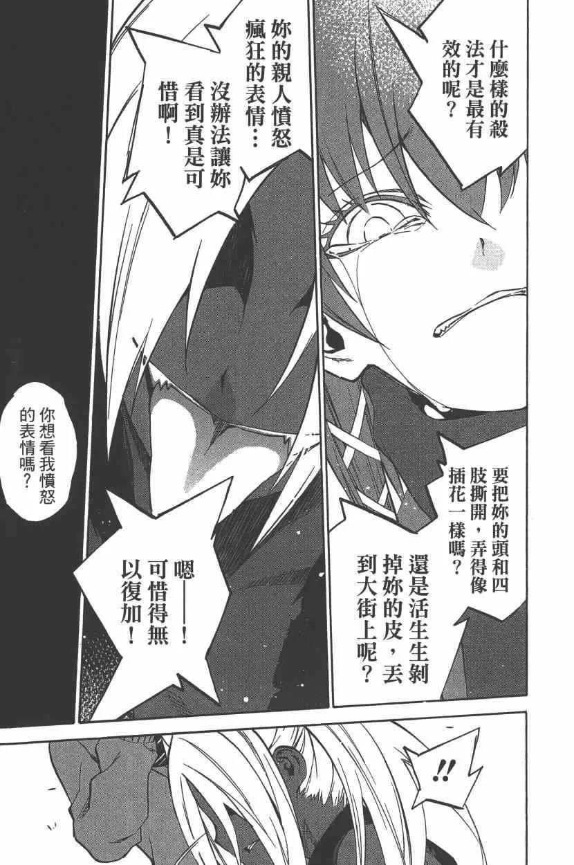 第7卷 第96页