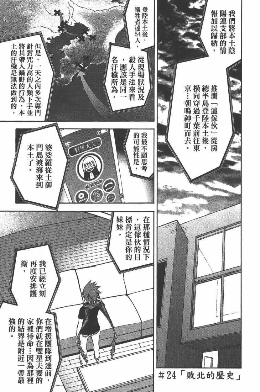 第7卷 第102页