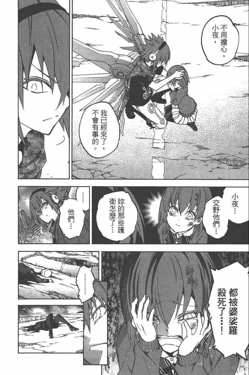 第7卷 第105页