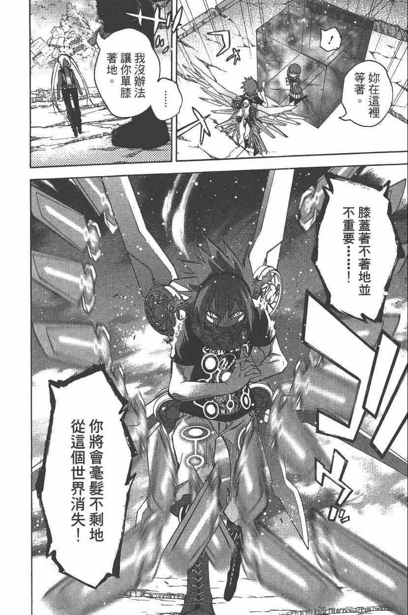 第7卷 第107页