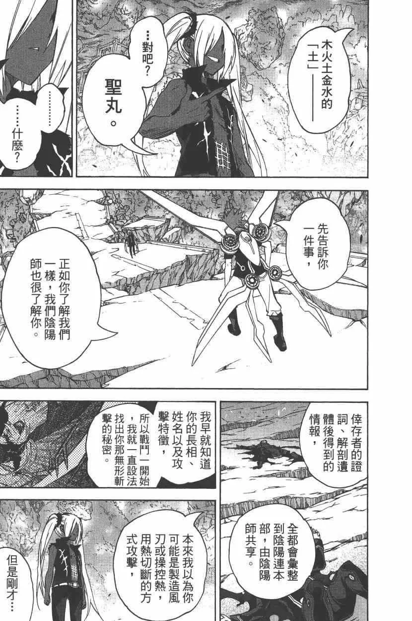 第7卷 第116页