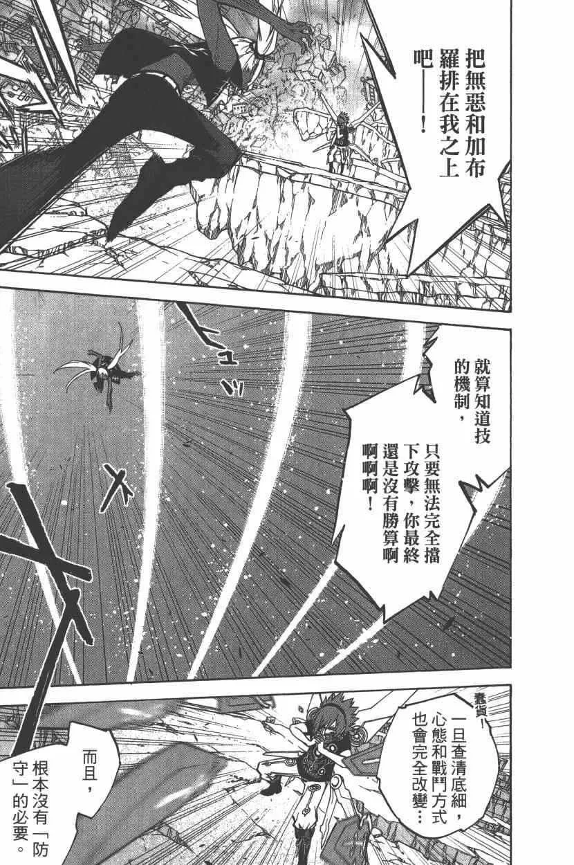第7卷 第118页
