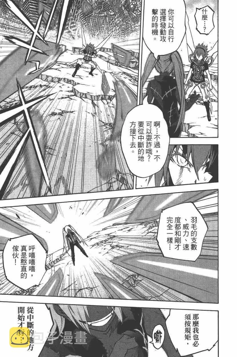 第7卷 第128页