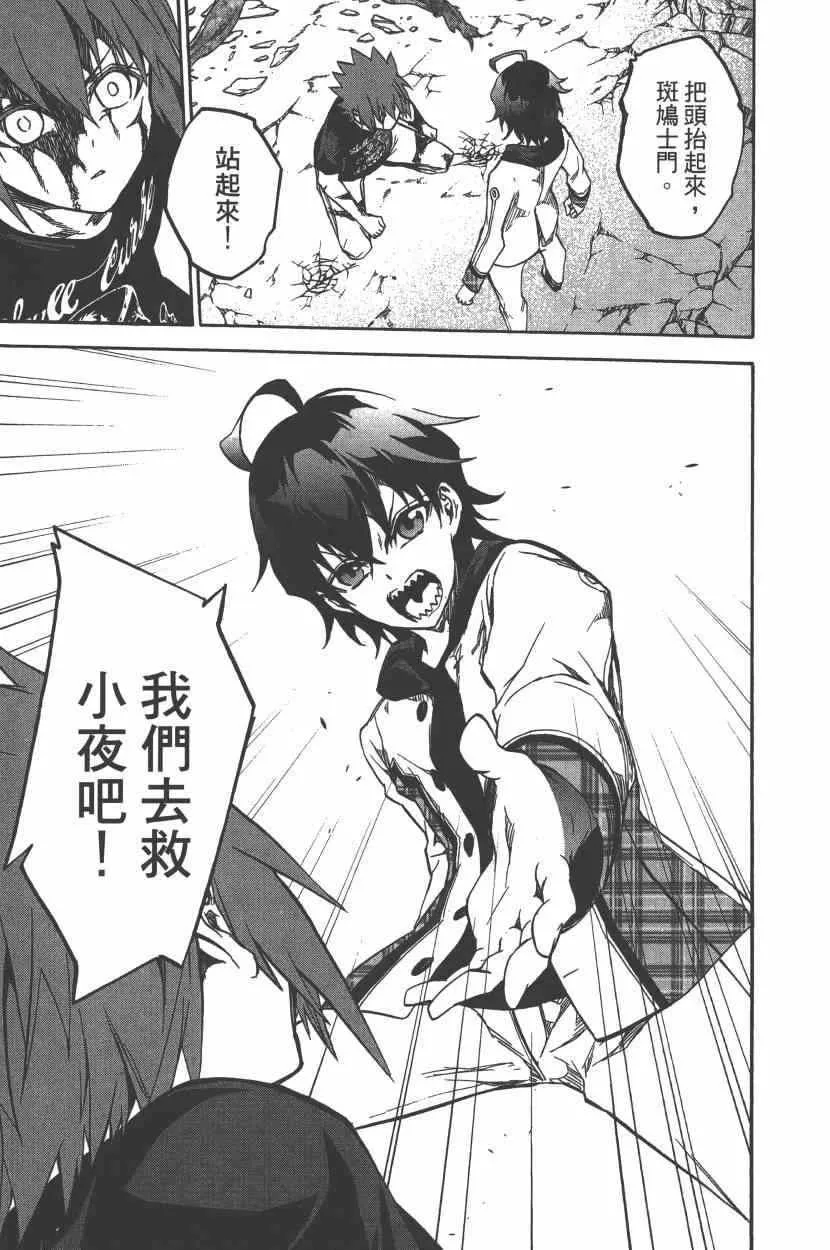 第7卷 第146页