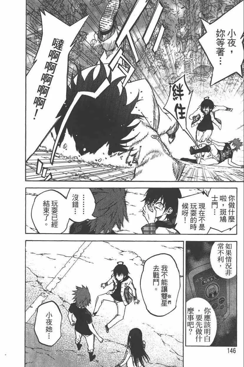 第7卷 第149页