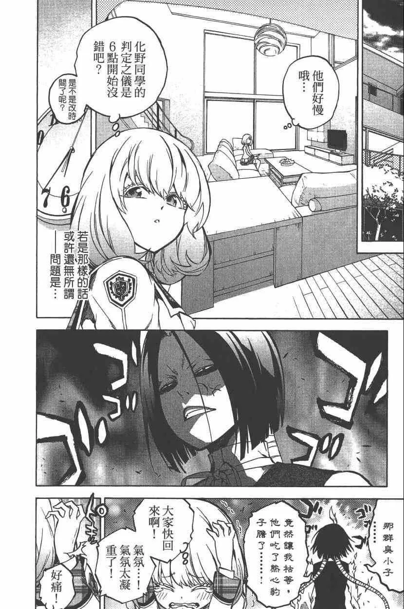 第7卷 第151页