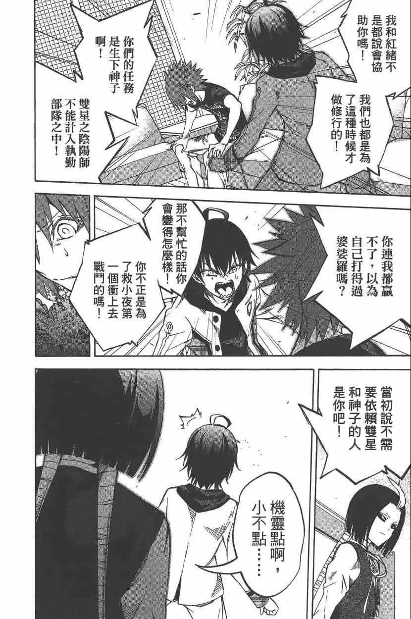 第7卷 第155页