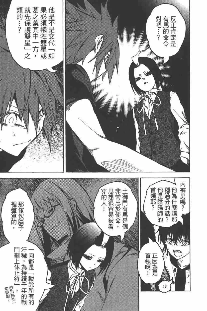 第7卷 第156页