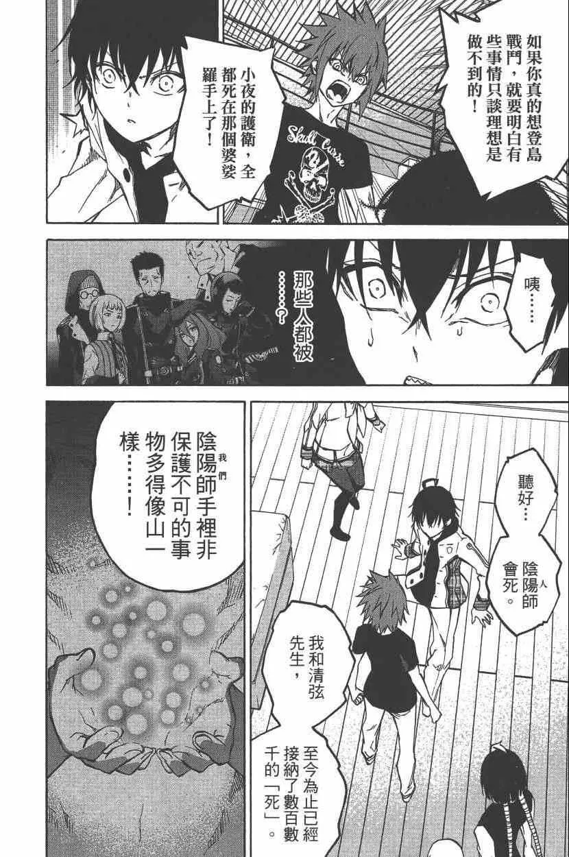 第7卷 第159页