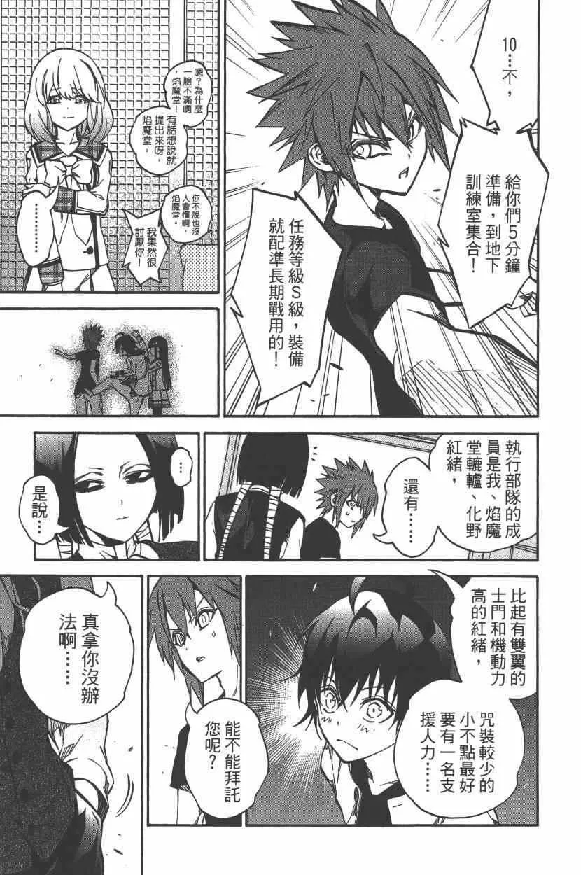 第7卷 第168页