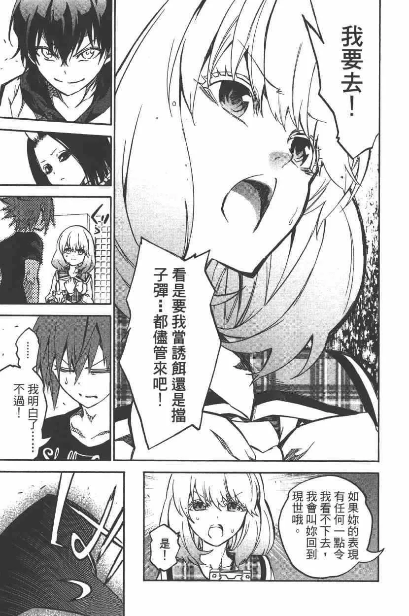 第7卷 第172页