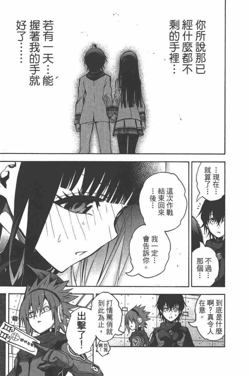 第7卷 第176页