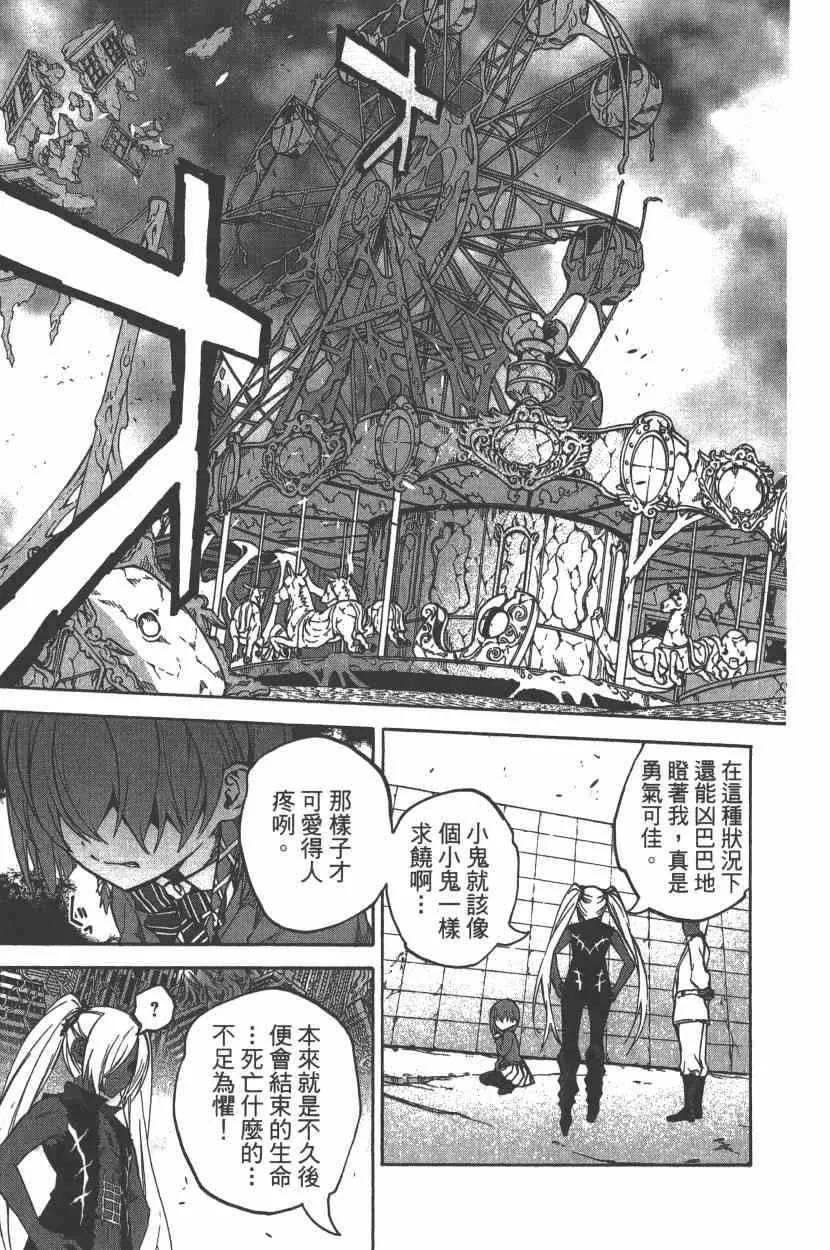 第7卷 第178页