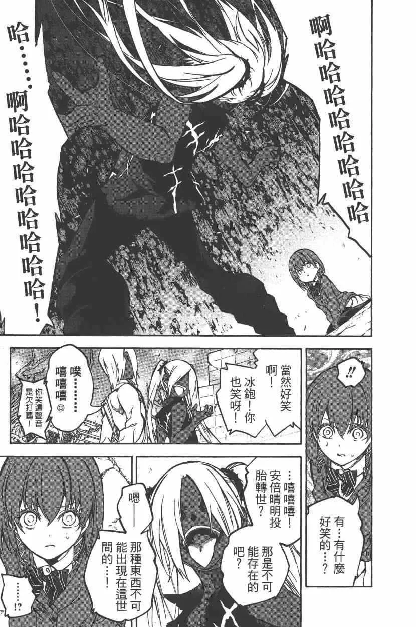 第7卷 第180页