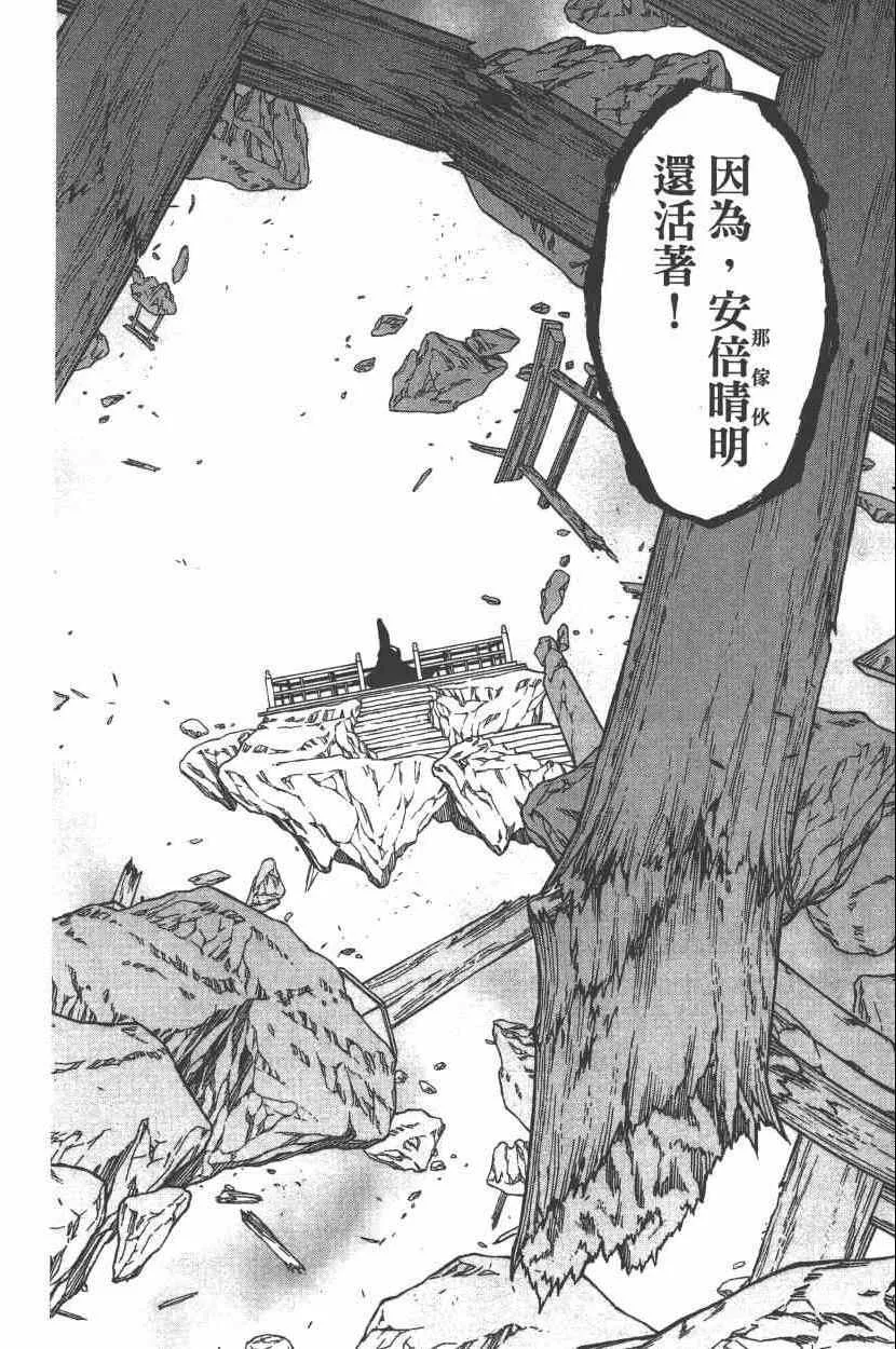 第7卷 第181页