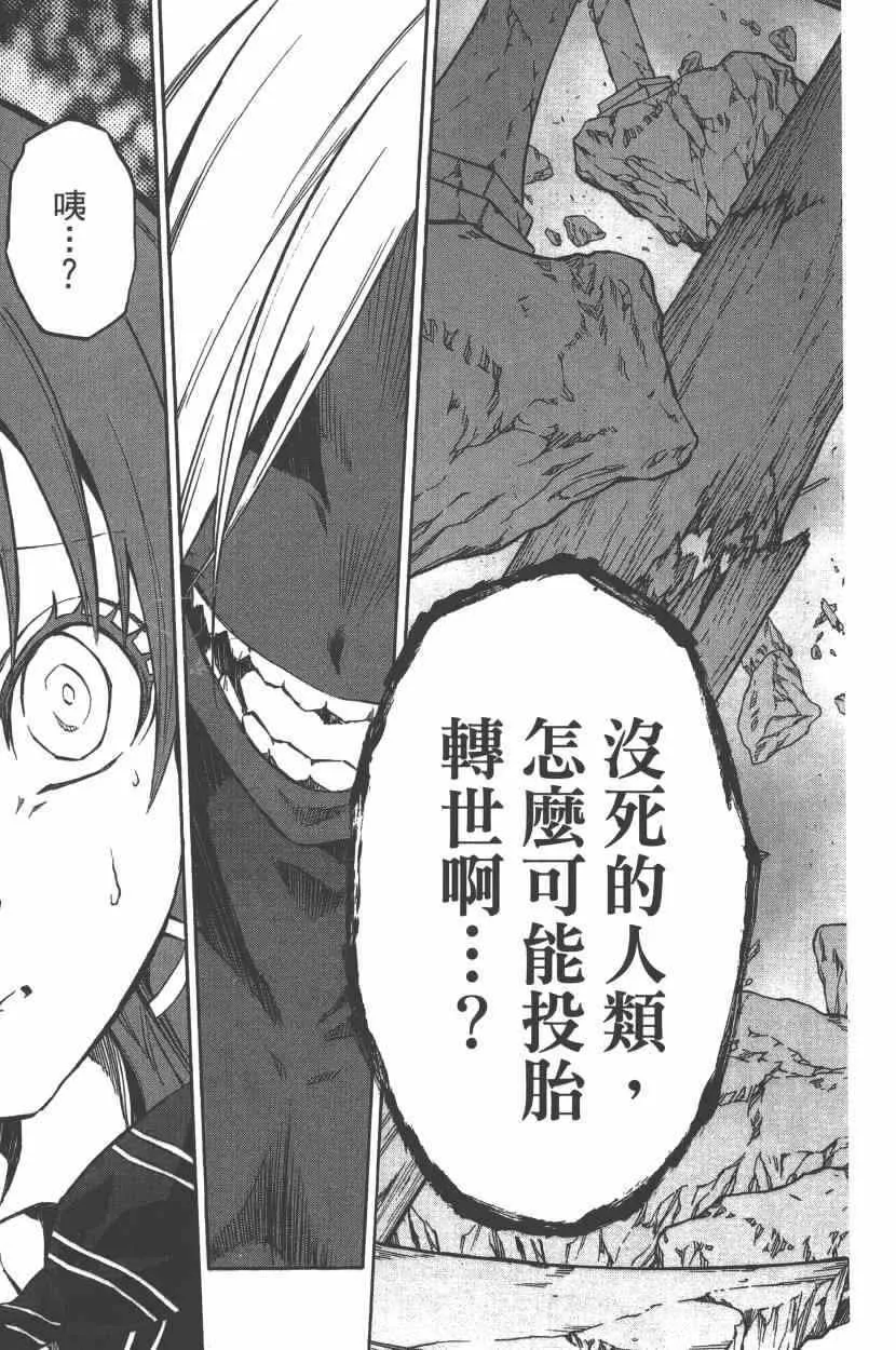 第7卷 第182页