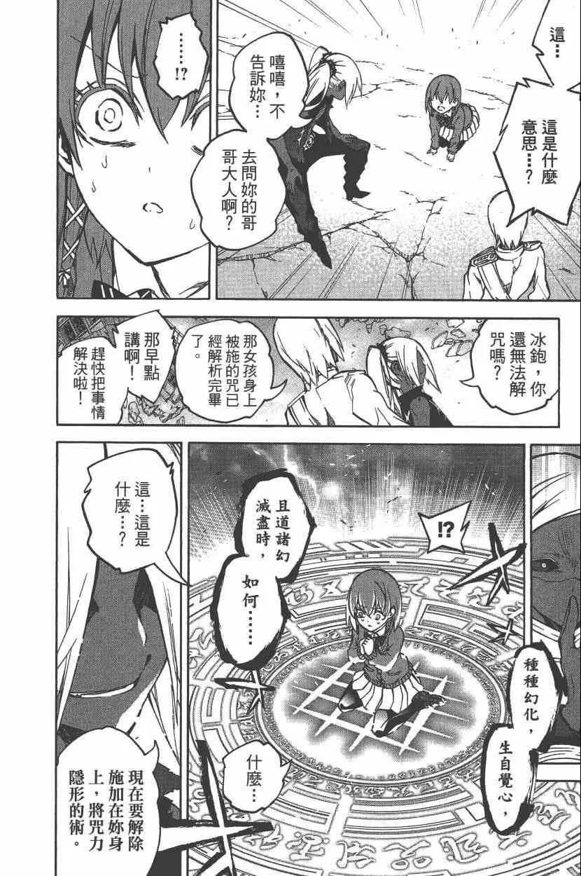 第7卷 第183页