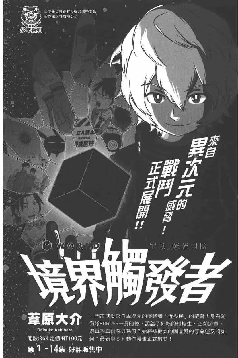 第7卷 第195页