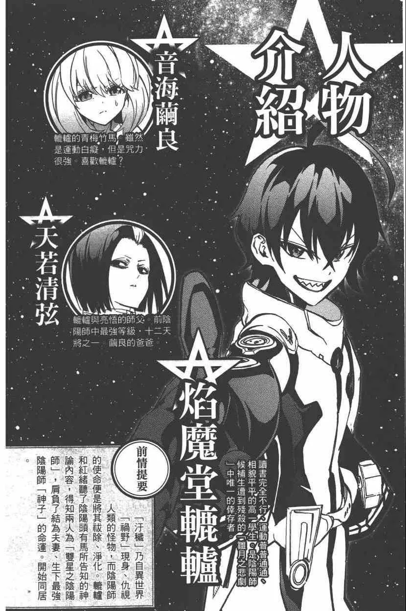 第8卷 第7页