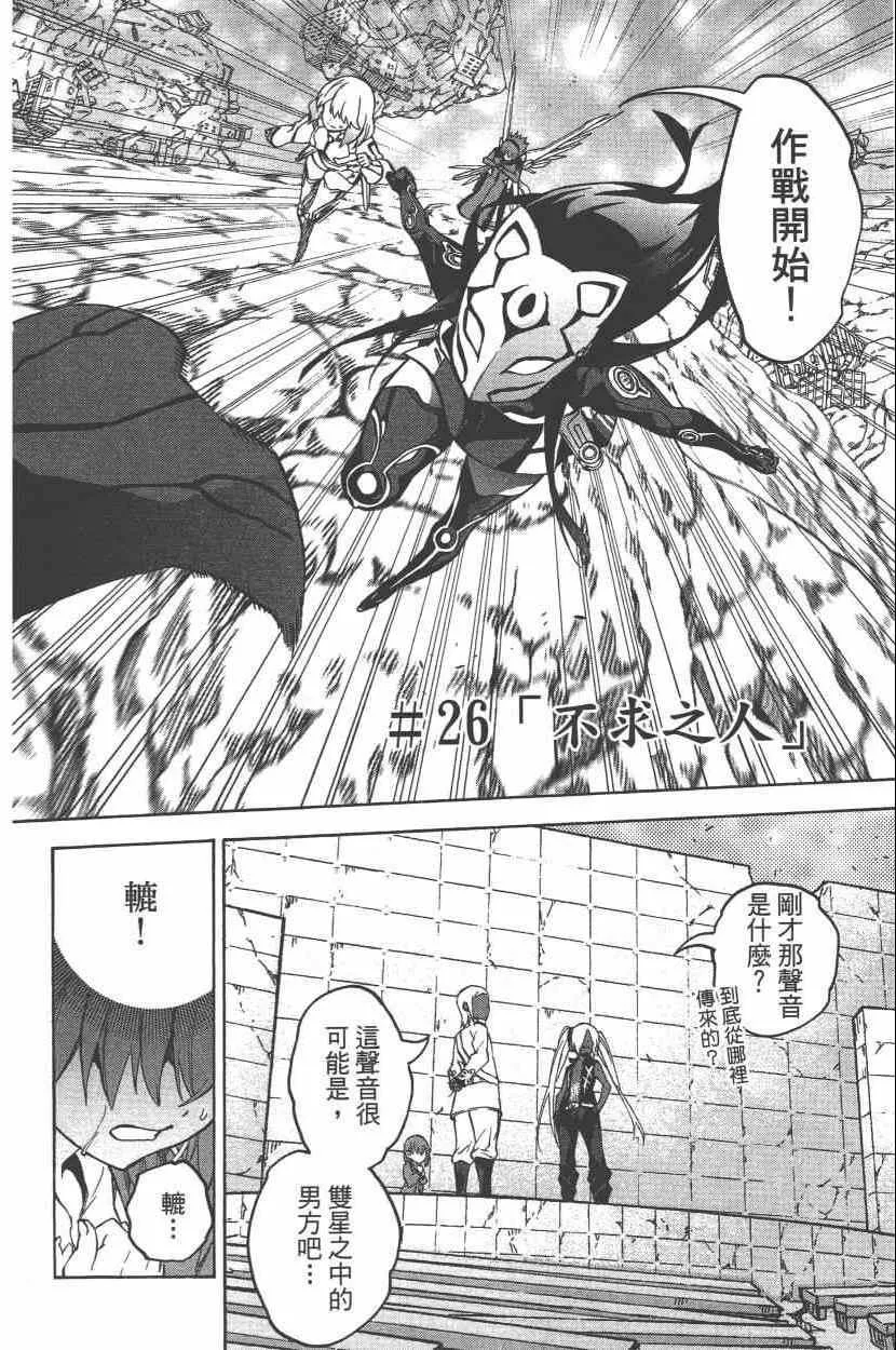 第8卷 第11页