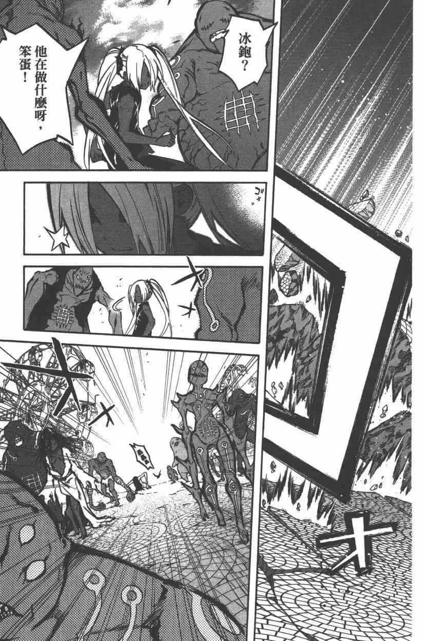 第8卷 第26页