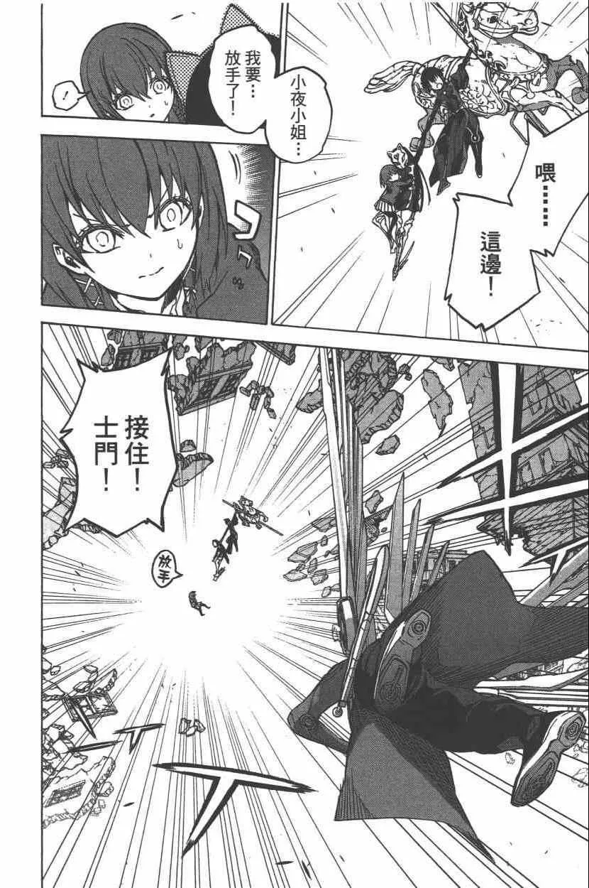 第8卷 第29页