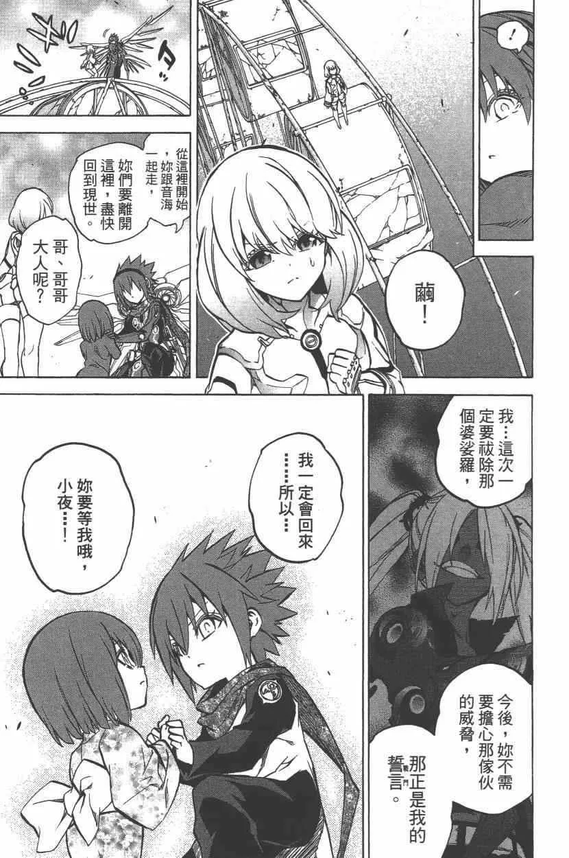 第8卷 第32页