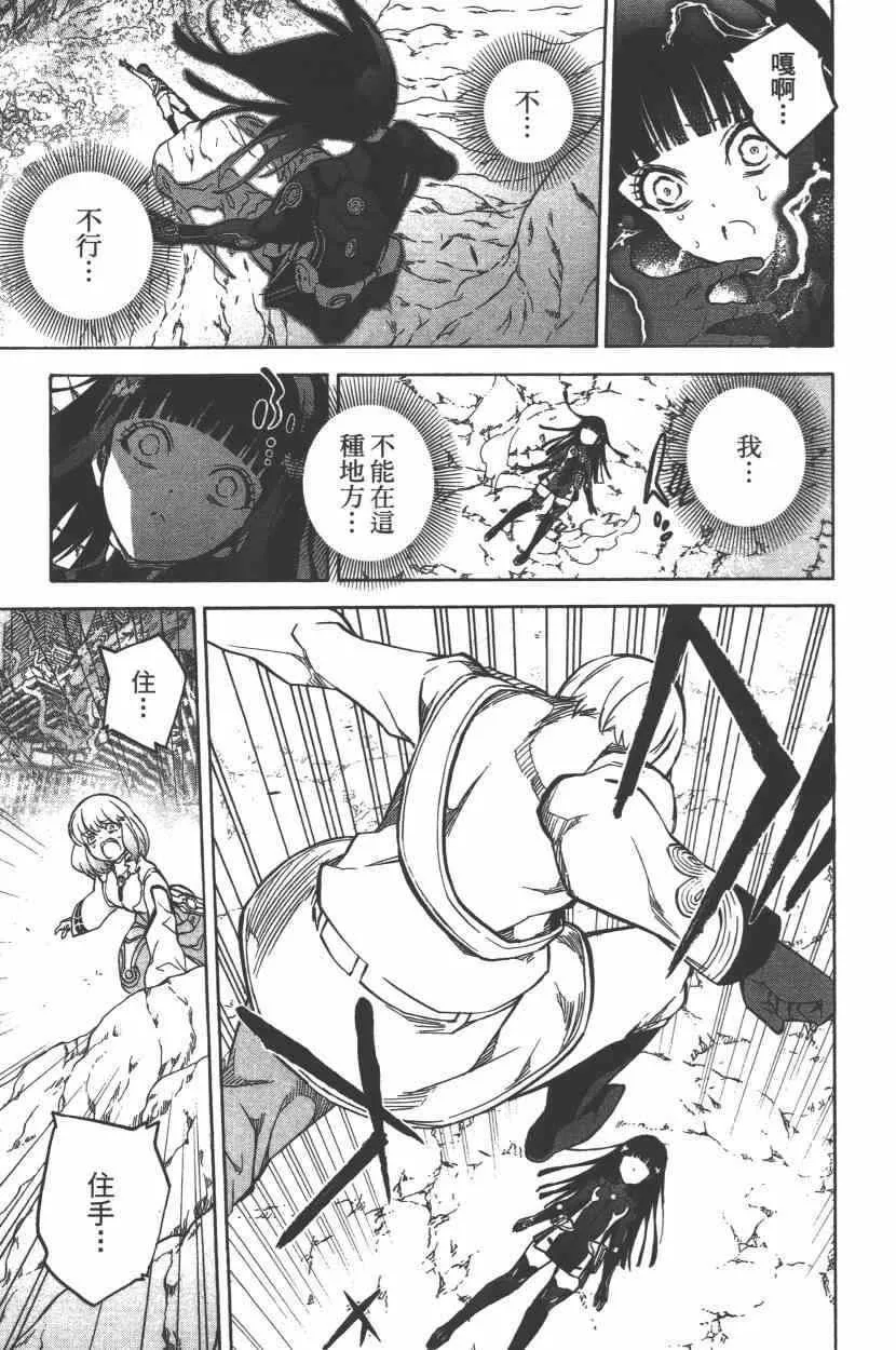 第8卷 第46页