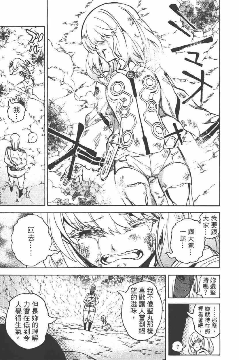 第8卷 第80页