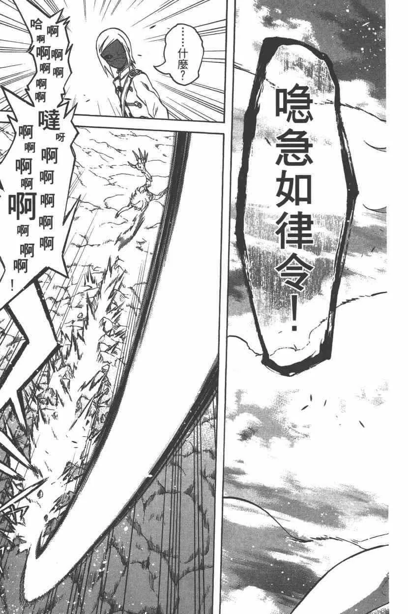 第8卷 第90页