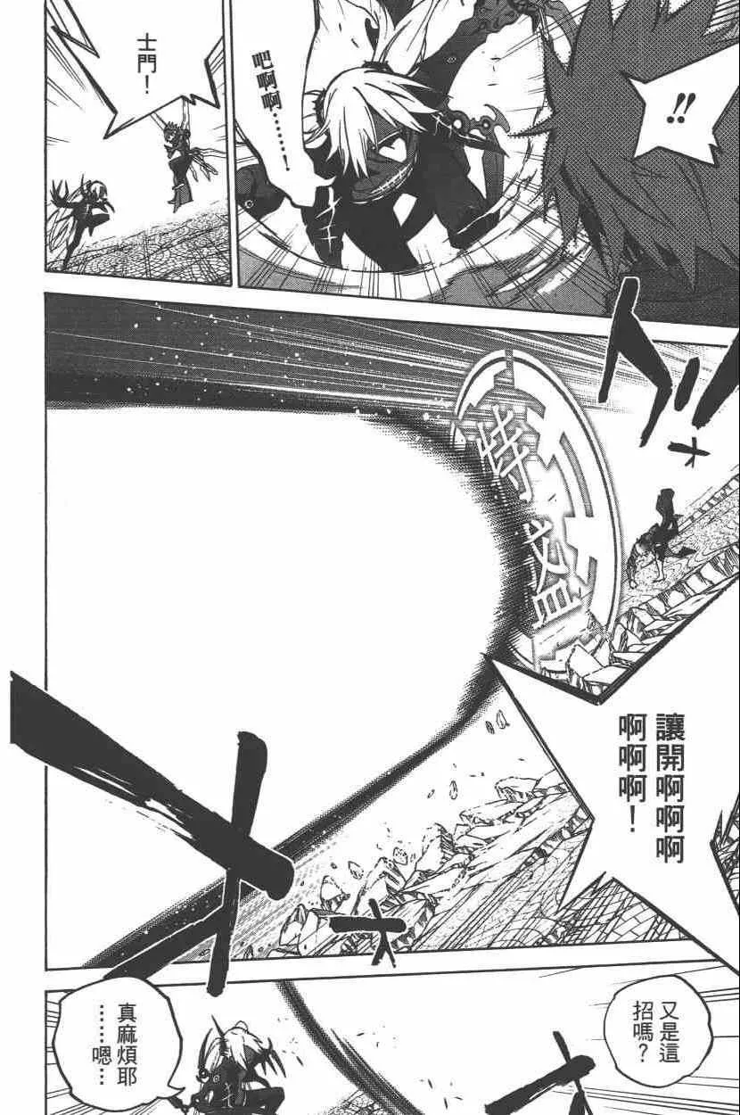 第8卷 第109页