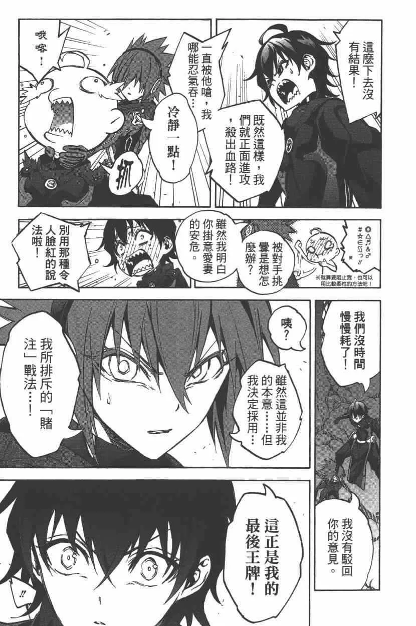 第8卷 第114页