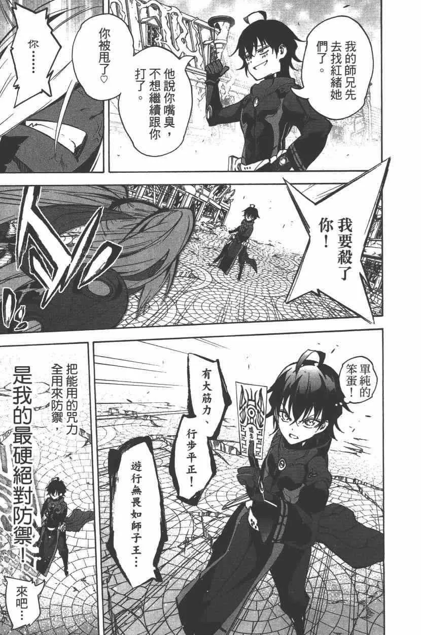 第8卷 第116页
