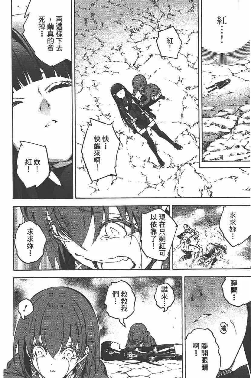 第8卷 第135页