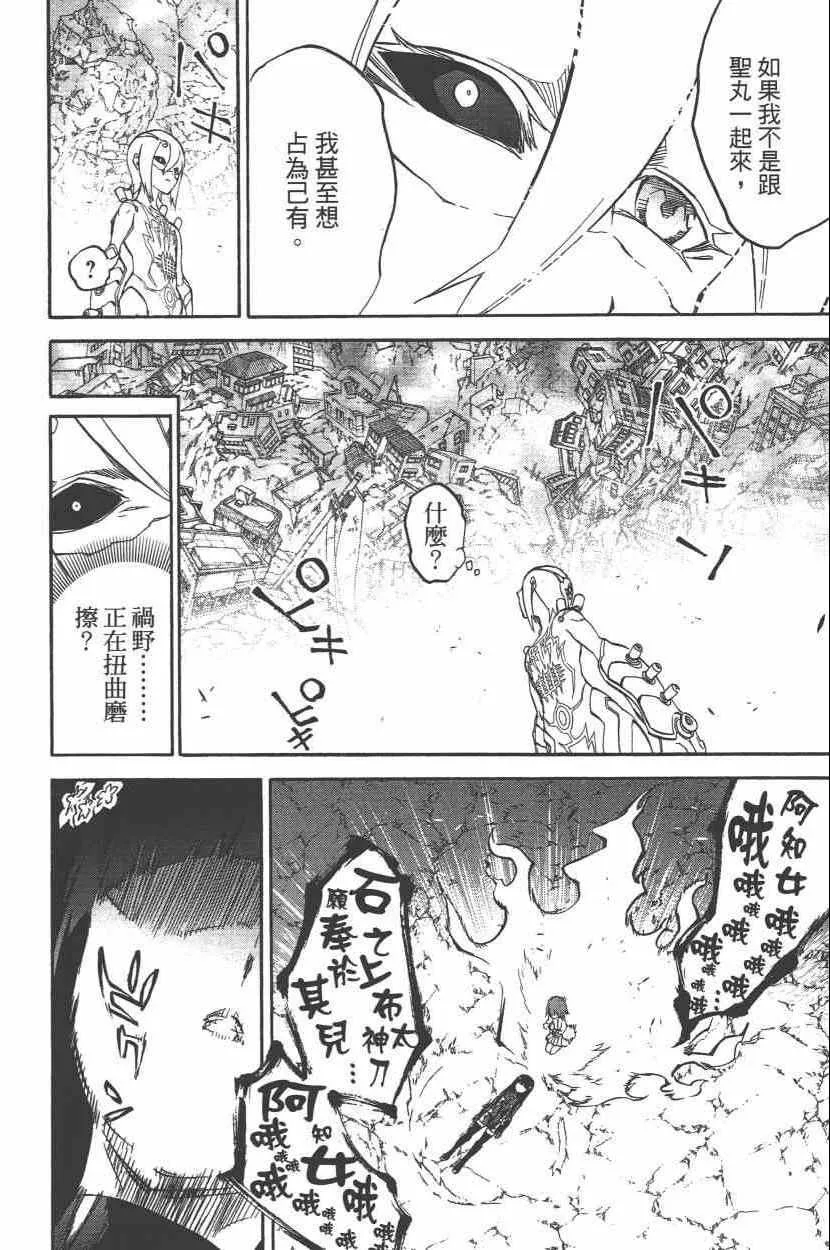 第8卷 第139页