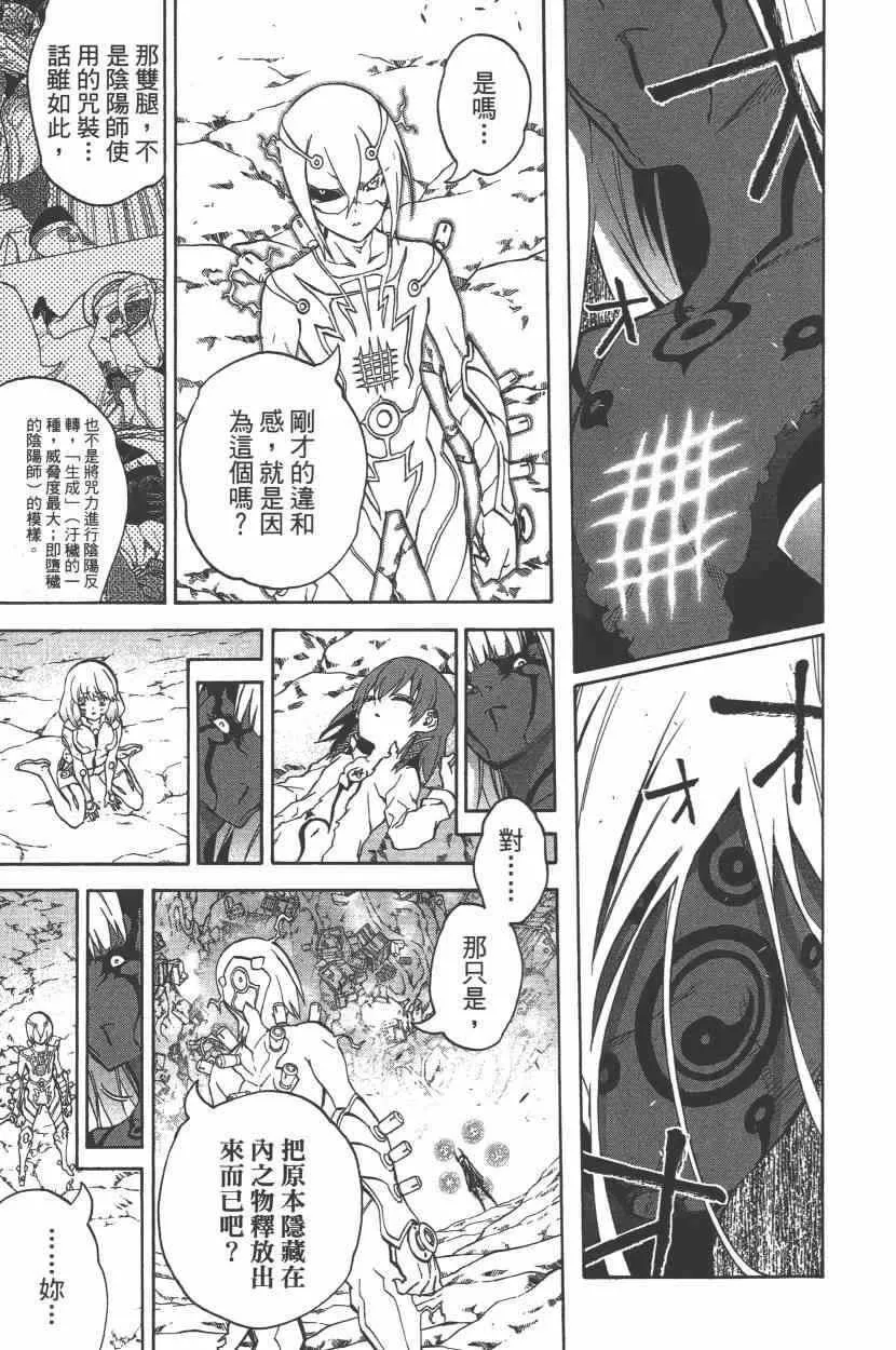 第8卷 第152页