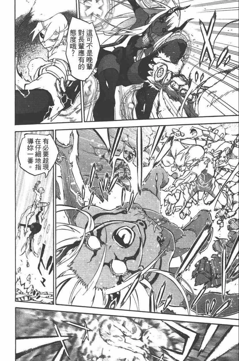 第8卷 第157页