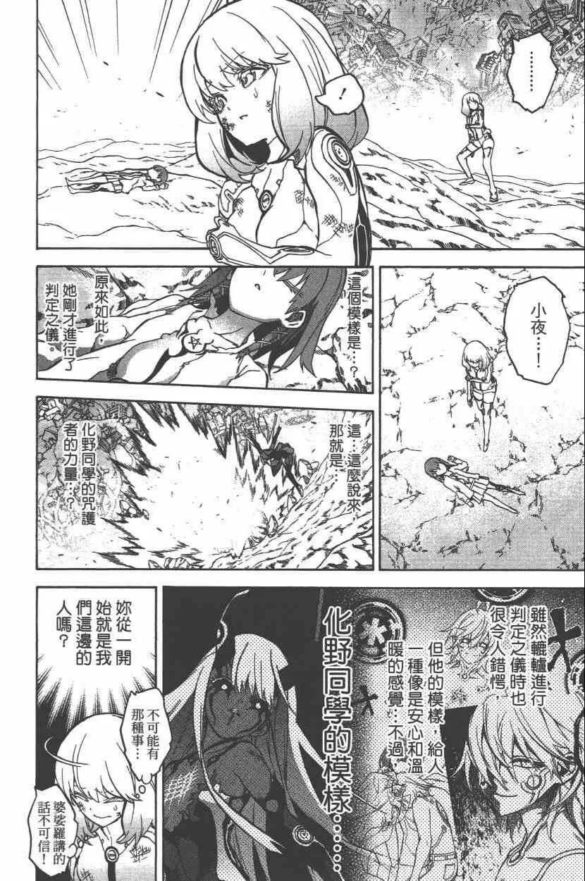 第8卷 第161页